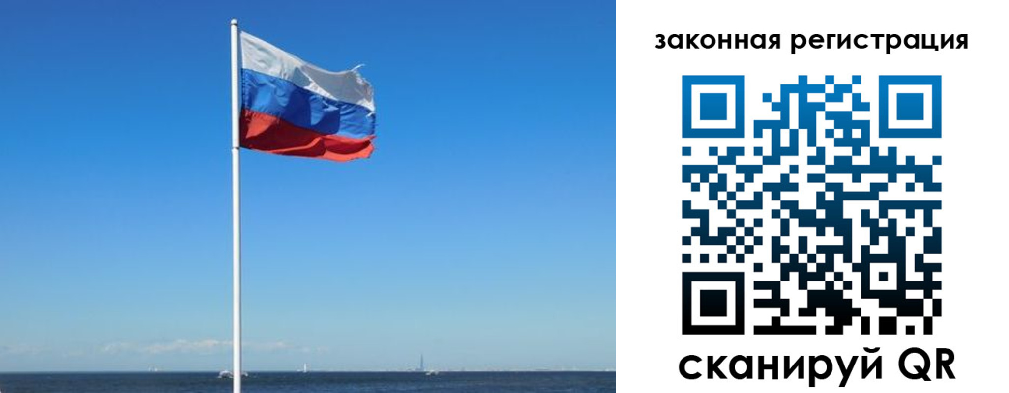 купить прописку в Дятьково