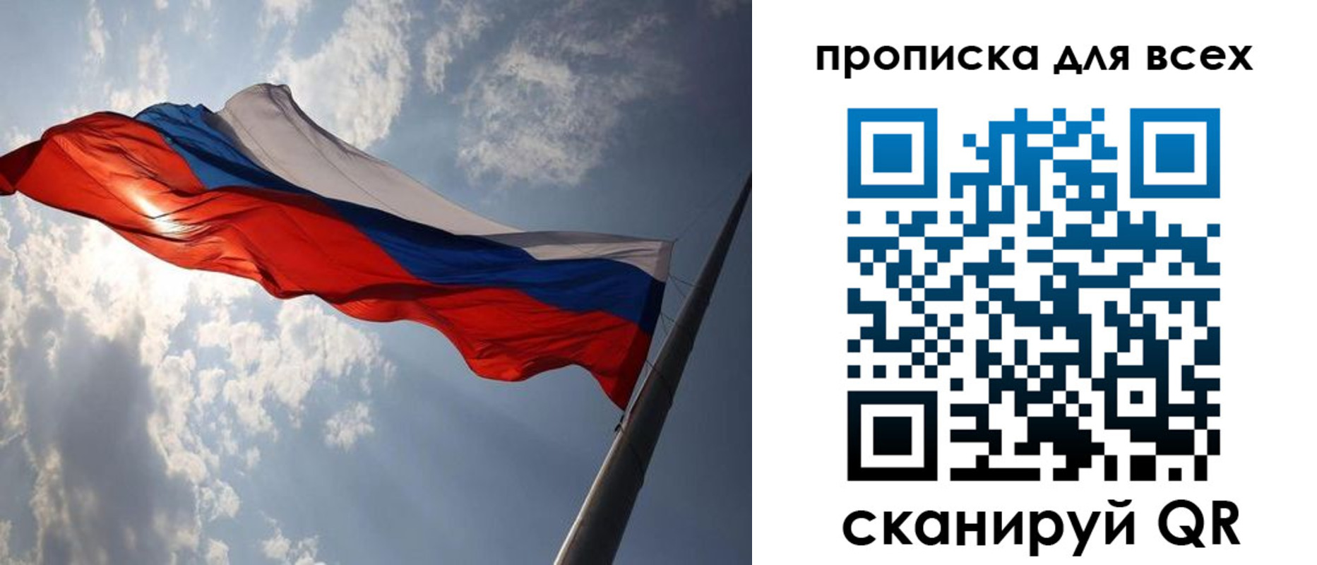 регистрация в Дятьково
