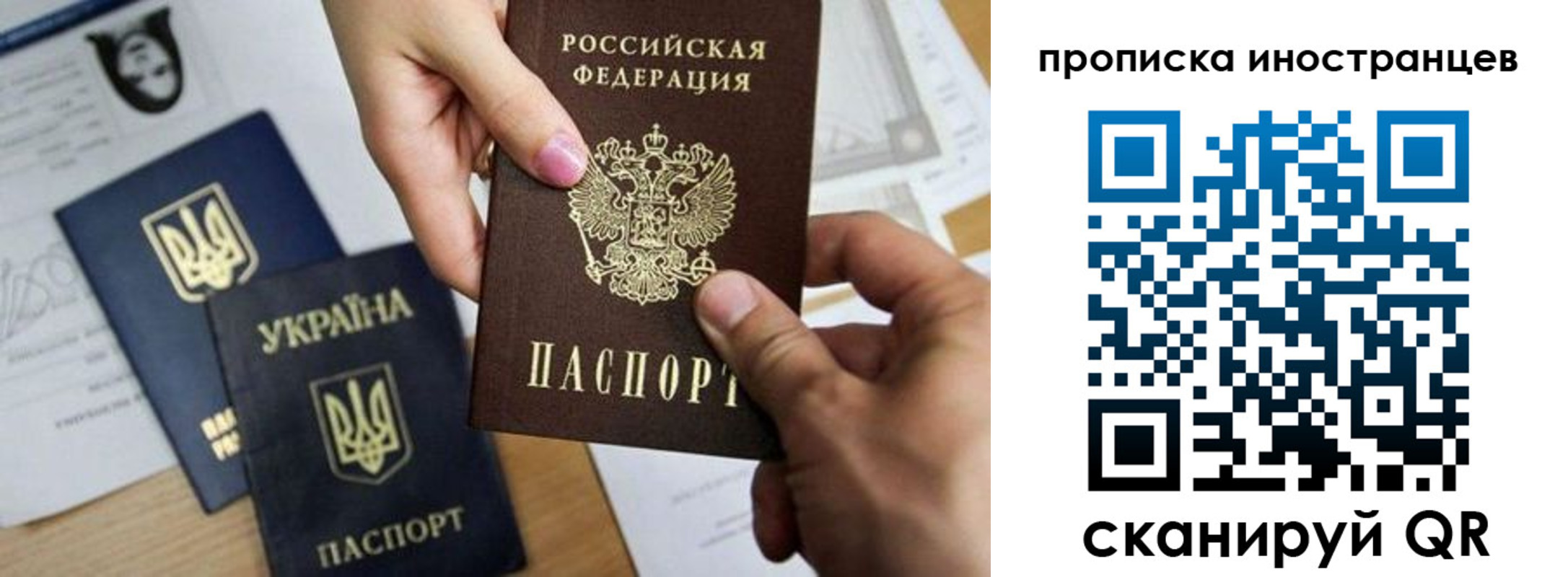 регистрация в Дятьково