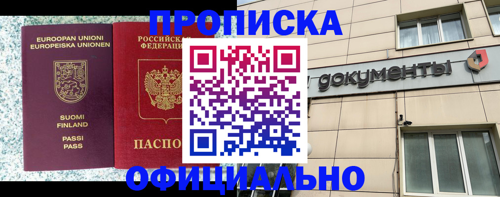миграционный учет в Дятьково