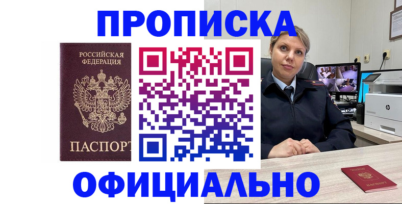 регистрация для школы в Дятьково