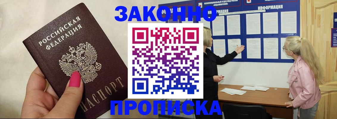 регистрация для школы в Дятьково